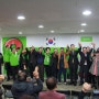 박윤희와 함께 새로운 정치, 새로운 대한민국 만들어 달라"