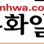 ‘킬러공천 타깃’ 정청래·박영선·이종걸 등 10명