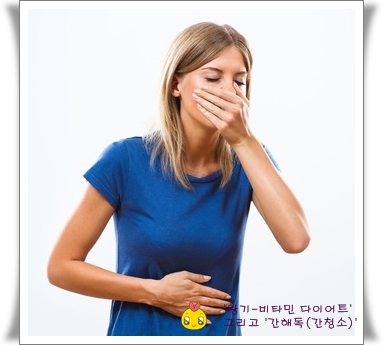 [건강]자주 체하는 이유, 배가 자주 아파요 : 네이버 블로그