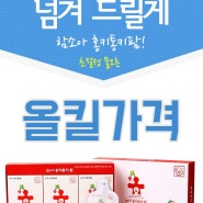 초절정 물오른 최저가 함소아 홍키통키팜