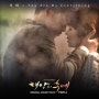 거미 - You Are My Everything(태양의 후예 OST Part 4, with lyrics)