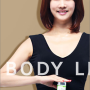 광동제약 박소현 스키니핏 다이어트 가격