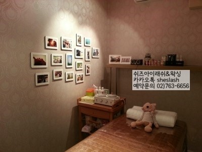 쉬즈아이래쉬&왁싱 사진