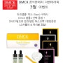 DMCK아크앰플 공식판매처[더썸테라피]3월 이벤트&DMCF필오프 겔 마스크팩 소개[청담동에스테틱]