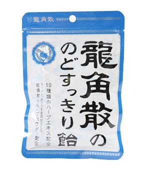 일본 용각산캔디 판매 기침 감기 목아플때 효과 : 네이버 블로그