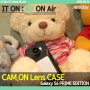 CAM ON (캠온) 갤럭시 S6 렌즈 케이스 [사용기]