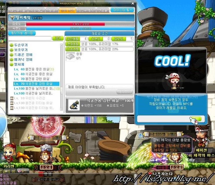 메이플스토리 장비제작 10레벨까지 쉽게 찍어봅시다 !! : 네이버 블로그