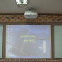 [학교칠판] 중학교 스크린글래스보드, 프로젝터, 전자칠판 설치 사례 ::: 스크린보드, 스크린유리칠판, 유리보드, 무반사칠판