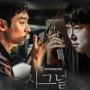 tvn 시그널 에서 만나는 아틀리에 코롱