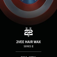 2VEE HAIR WAX WERIES Ⅱ