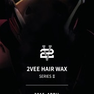 2VEE HAIR WAX SERIES Ⅱ