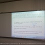 [학원칠판] 교습소 스크린화이트보드 시트 및 프로젝터 설치 ::: 스크린보드시트지, 무광화이트보드 시트지 리폼