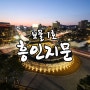 [동대문] 흥인지문 야경 - 서울야경,타임랩스