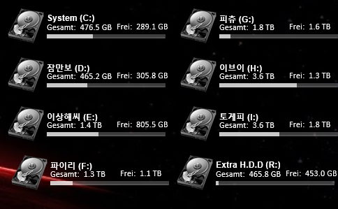 조립식컴퓨터 SSD/HDD 고르기 : 네이버 블로그