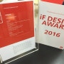 ‘iF 디자인 어워드 2016’에서 있었던 올윈의 '수상한' 이야기