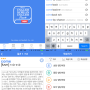 [아이폰 앱 iOS 9 업데이트] YBM 올인올 영한영 플러스 사전 v5.5.1