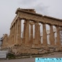 백수의세계여행 - 유럽여행편 - 그리스 자유여행(Greece) - 아테네 걸어서 하루관광 - 아테네 지도 - 아테네 관광 루트