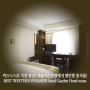 [호텔비즈니스/마포호텔] 비즈니스로 지친 당신! 서울가든호텔에서 편안한 휴식을 즐기세요
