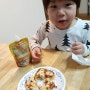 엄마표 요리놀이 : 너무너무 쉬운 피자만들기