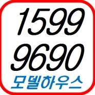 [해운대 오피스텔 분양] 엘시티 해운대 빌레오션 신규분양 알아볼까요?