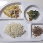 42개월 아기식단 / 차조밥, 감자햄그라탕, 얼갈이된장무침, 멸치볶음