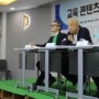 천재교육 에듀테크센터 심포지엄 - 박석환 교수 토론문