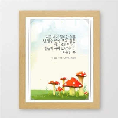 비오는 날은 좋은글 모음 : 네이버 블로그