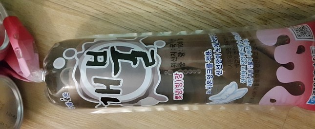 집에서 개불 먹기 (개불 손질) : 네이버 블로그