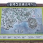 제주여행 마라해양도립공원 송악산