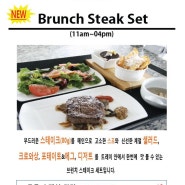 ON_Brunch Steak Set / Daily Fresh Juice & Smoothie 신메뉴를 소개합니다:_