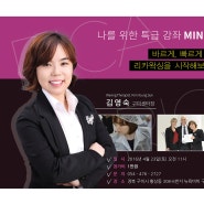 [4/23(토) - 구미] 리카왁싱 미니 세미나 - 김영숙 교육강사님