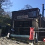 일본 가나자와 - 金澤屋珈琲店, 東出珈琲, 金澤ちとせ珈琲