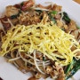 홍대 상수동 태국음식점, 태국인쉐프님이 요리해주시는 타베타이!