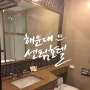 (부산/해운대) 해운대 센텀 호텔 : Haeundae Centum Hotel♥