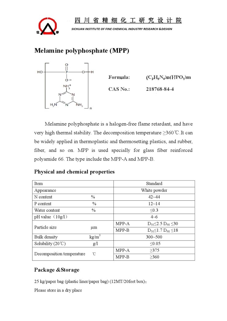 Melamine Type 난연제 - TPU용 MPP : 네이버 블로그