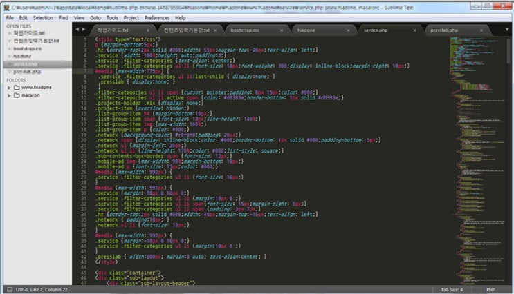 서브라임 텍스트3 ( Sublime Text ) code editor : 네이버 블로그