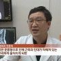 [KBS2TV-재난·안전 인사이드] 포근한 봄철 산행, 예기치 못한 위험과 부상, 예방법