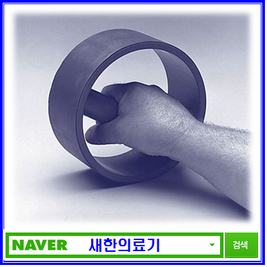 작업치료/손치료도구/손목내전.외전 휠 /Rolyan® Pronation/Supination Wheel : 네이버 블로그