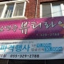 김해피부관리, 김연주뷰티라인