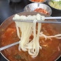 사직동밥집 점심메뉴로 선택한 육개장 문배동 육칼