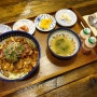 [대구 북구청] 떠오르는 일본가정식 맛집, 오하나키친 /와규크림파스타, 항정살 덮밥