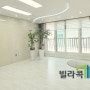 『인천2호선/개통예정역세권/홈플러스인접/최고급자재』