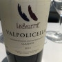 (Italy Veneto) Le Salette Valpolicella Classico 2014