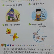 태교음악 vs 태교바느질 vs 미술태교 vs 태교일기 vs 태교책