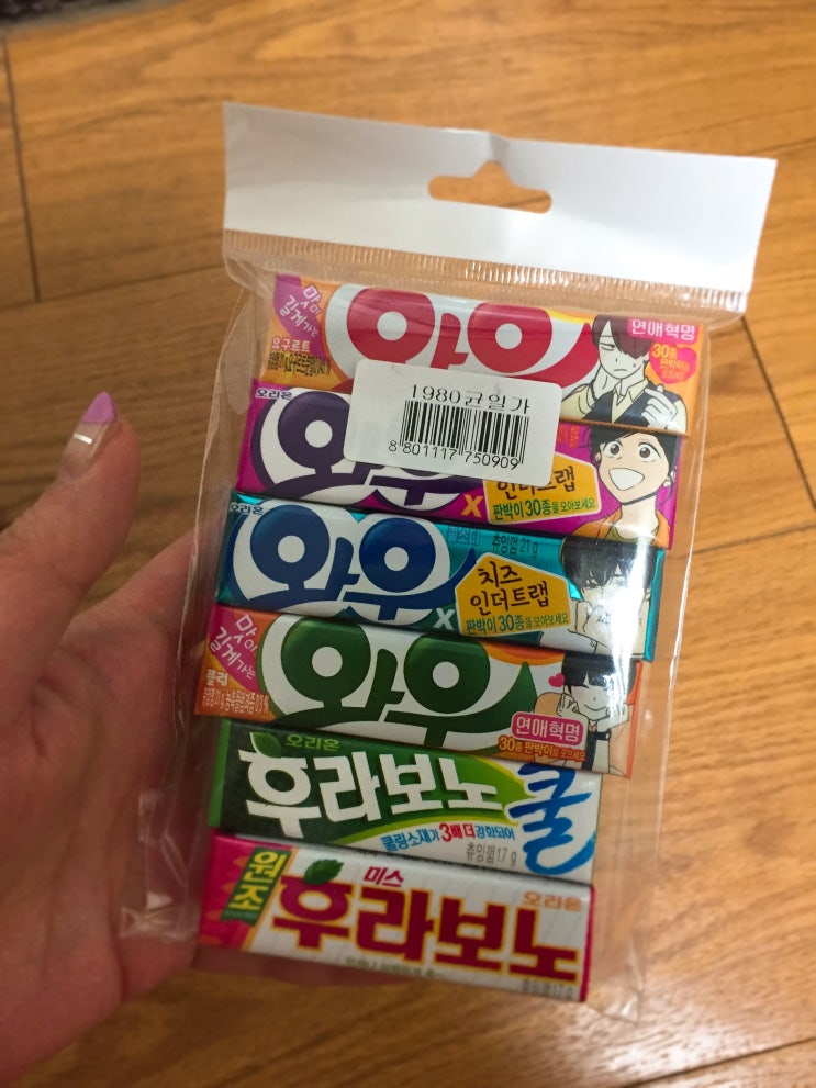 와우껌 판박이 ㅋㅋ : 네이버 블로그