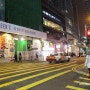 홍콩 자유여행 3박 4일, IFC몰-소호거리