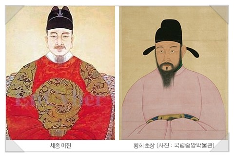 황희정승 업적 그리고 세종과의 인연 : 네이버 블로그