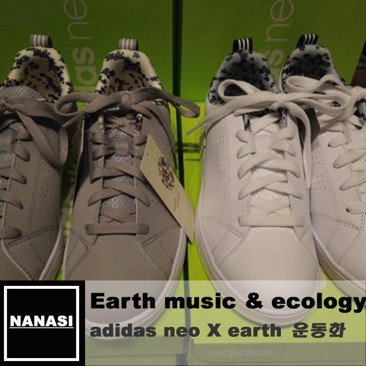 adidas neo x earth music