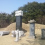 세종여행 세종가볼만한곳 김종서장군묘소.