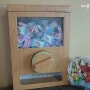엄마표장난감:) 박스로 사탕 뽑기기계 만들기 !